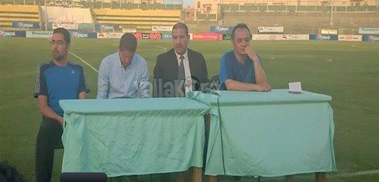 مؤتمر صحفي 